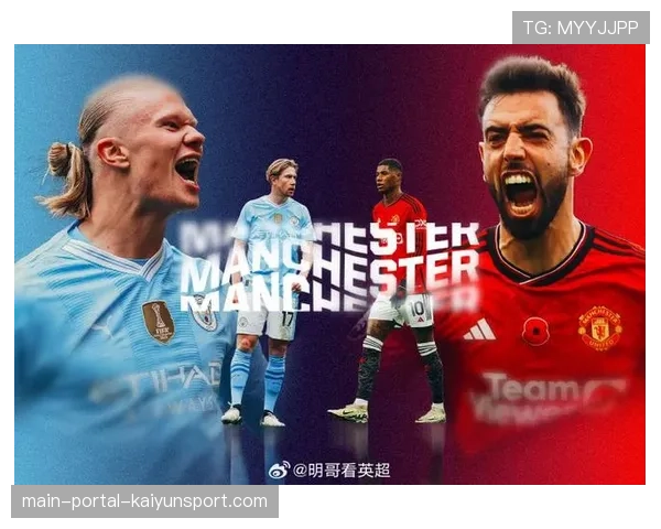 实时：曼市德比半场0-0，曼城控球率达72%，但曼联5-3-2防线未给对手绝对机会